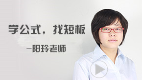 行测免费视频,行测怎么复习,行测培训课程