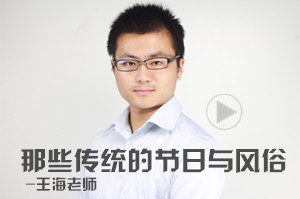 行测微视频