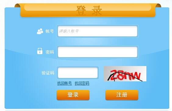 深圳公务员考试