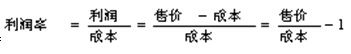 数量关系答题技巧