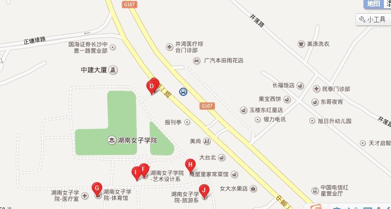 3.湖南女子学院,长沙市中意一路160号