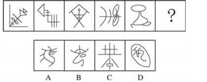 2015年河南公务员考试行测真题及答案解析 判断推理部分（完整版）