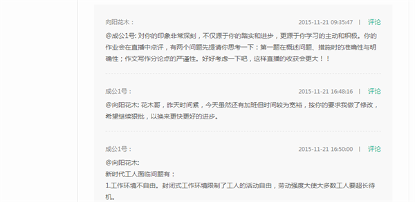 【步知公考】2016年国考直播课《温习?押题?我们珍重再出发!》