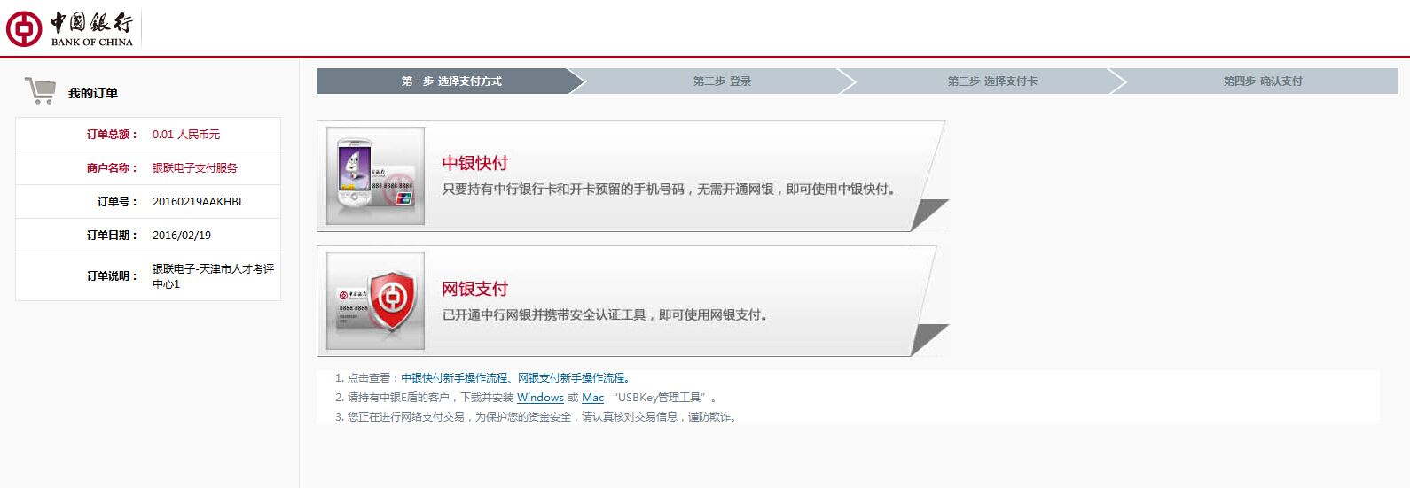 QQ图片20160219101633.jpg