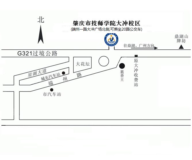 肇庆市技师学院大冲校区.jpg