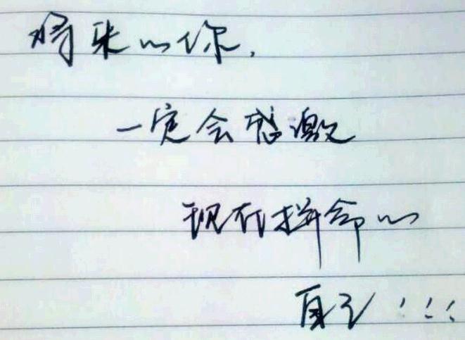 360截图20161217003410689.jpg