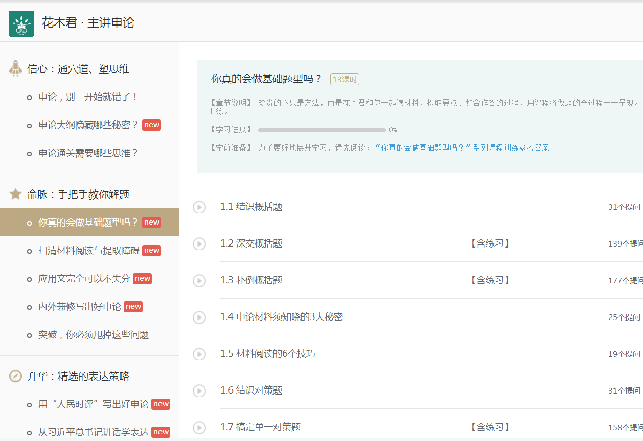 A8UCBH`68F32W`4}7G423UH.png 