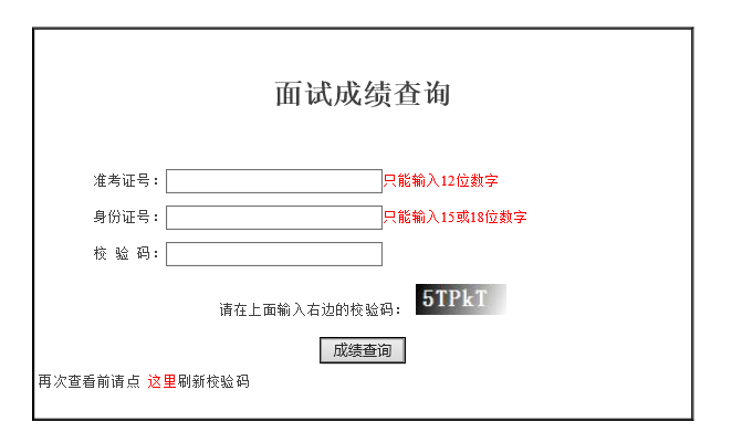 1487230957917092.png
