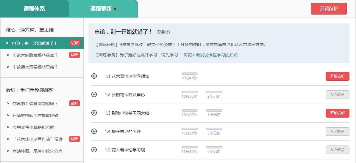 1494471865620067.png QQ截图20170511110404.png