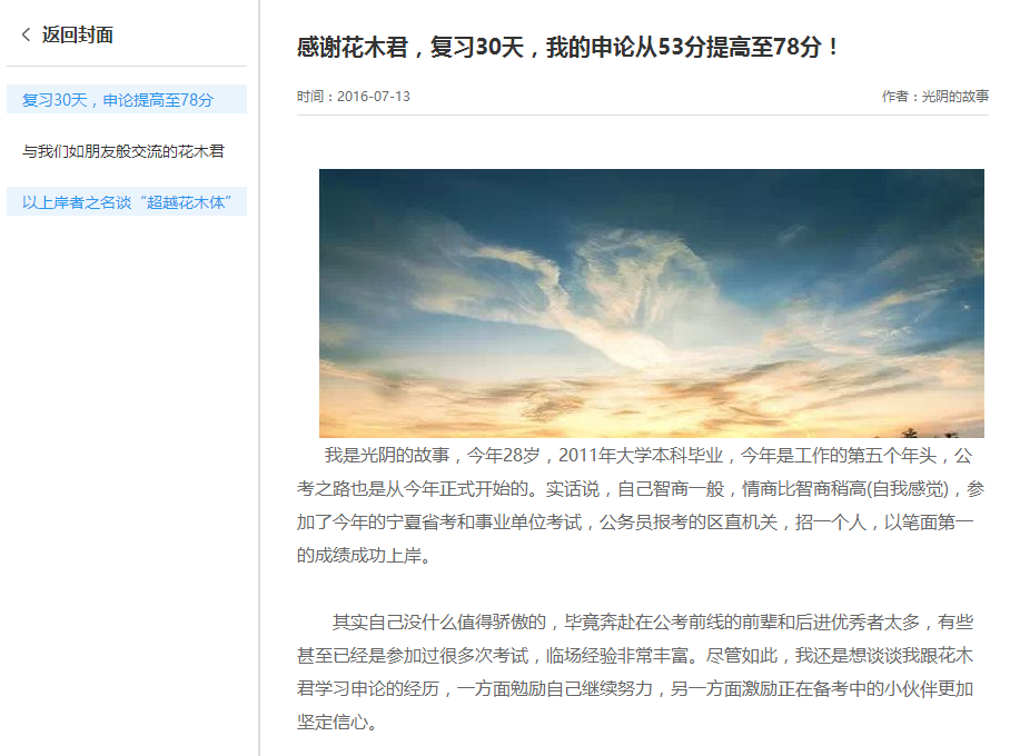 1494472225760657.png QQ截图20170511110934.png
