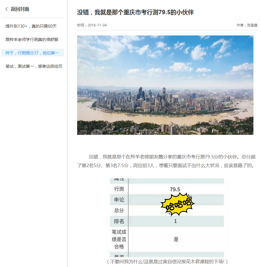 1494472231379329.png QQ截图20170511111003.png