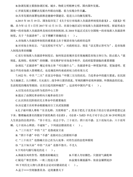 2.gif