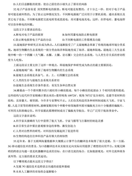7.gif