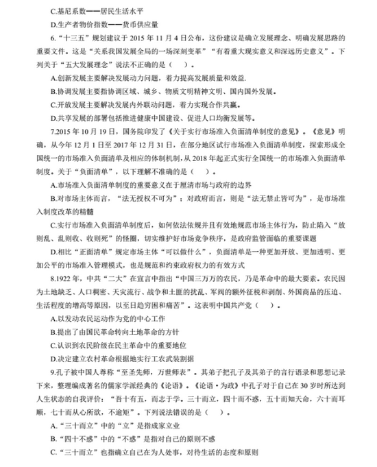 2.gif