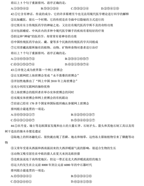 8.gif