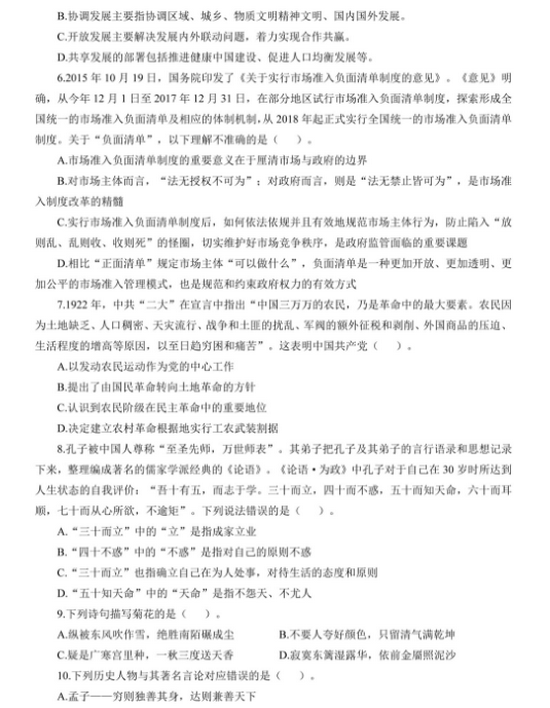 2.gif