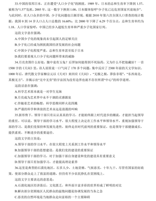 7.gif