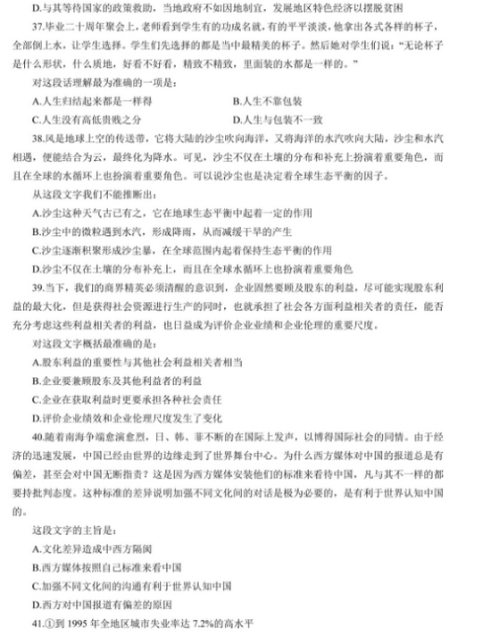 8.gif