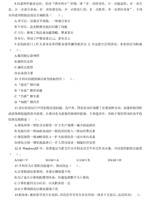 2.gif