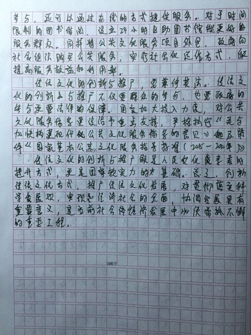 1505528113242583.png