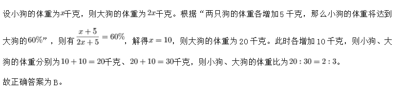 65题答案.png