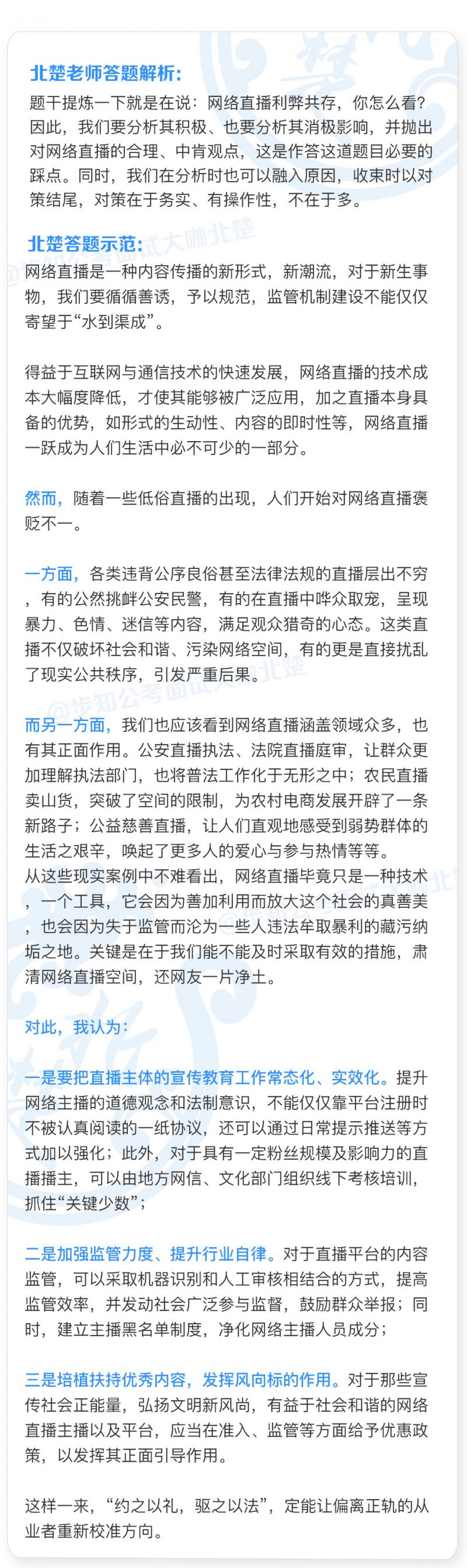 第一题.jpg 第一题.jpg