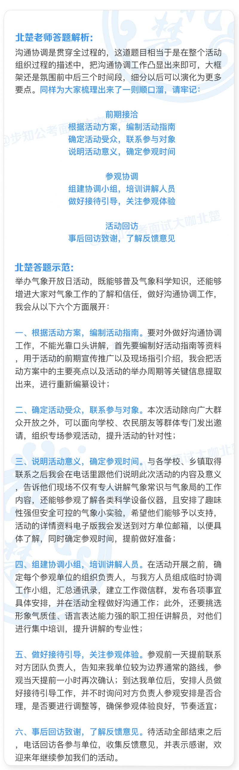 第三题.jpg 第三题.jpg