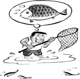 捕鱼2.png