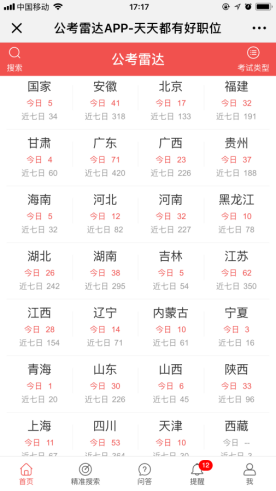 1562744575440840.png 图片.png