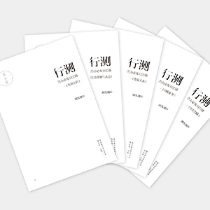 行测75分必练1000题（五本套装）.jpg