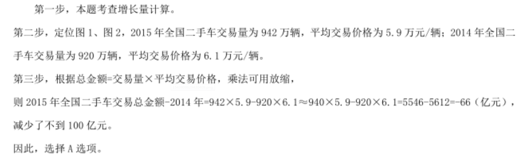 1565149590672480.png image.png
