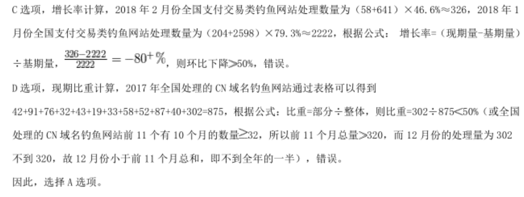 1565150383319022.png image.png