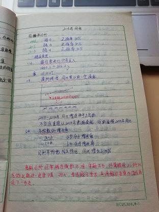 IMG_20180322_161924.jpg
