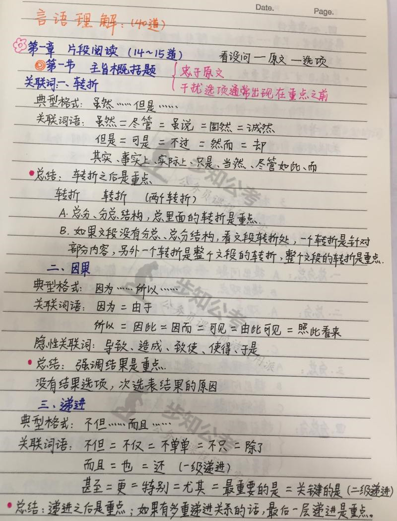 8 - 副本.jpg