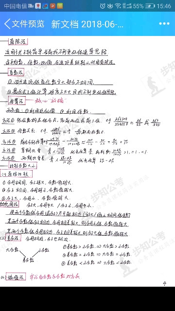 14_副本.jpg