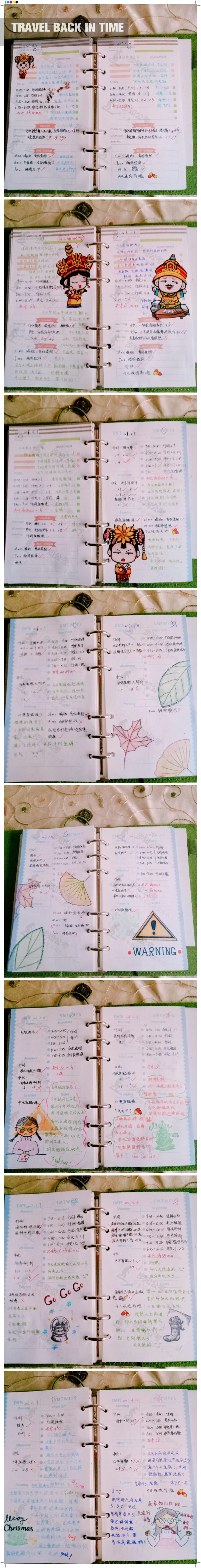 公考小白国考140+上岸的学习笔记分享4.jpg 公考小白国考140+上岸的学习笔记分享4.jpg