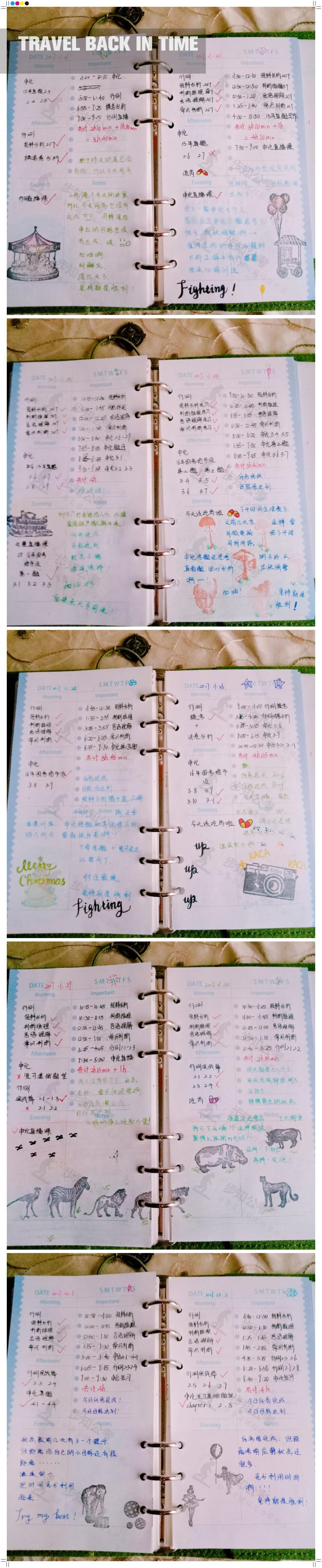公考小白国考140+上岸的学习笔记分享5.jpg 公考小白国考140+上岸的学习笔记分享5.jpg