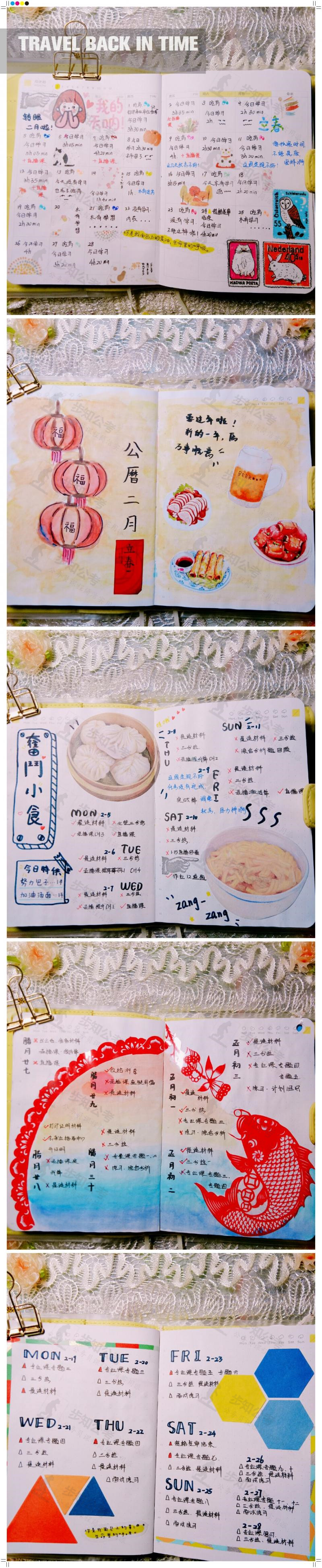 公考小白国考140+上岸的学习笔记分享8.jpg 公考小白国考140+上岸的学习笔记分享8.jpg
