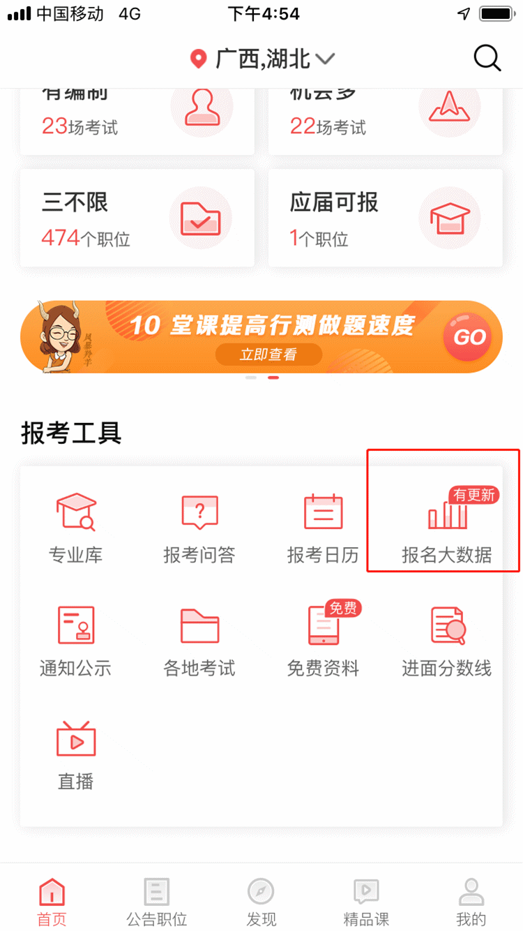 动图.gif