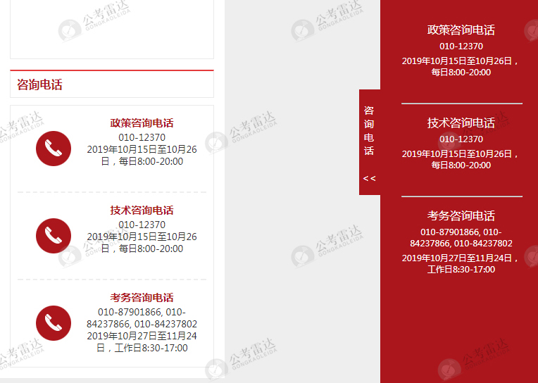 QQ截图20191016103932.jpg