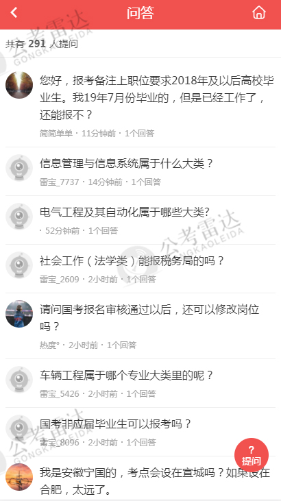 QQ截图20191016112517.jpg