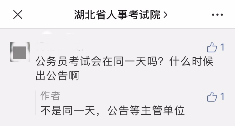 微信图片_20200605163141.png