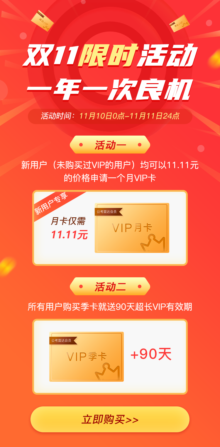 图层3.png