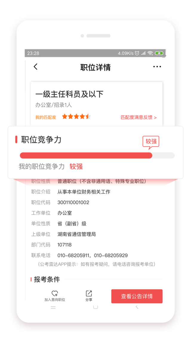 1605852775618180.png 图片9.png
