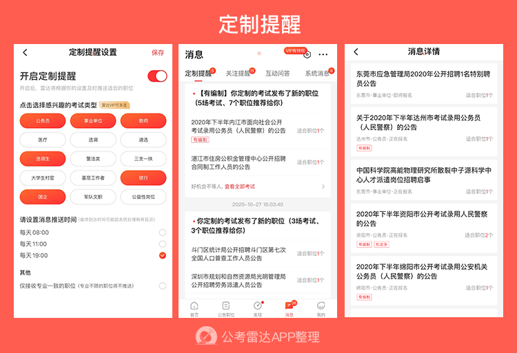 1605852782965713.png 图片10.png