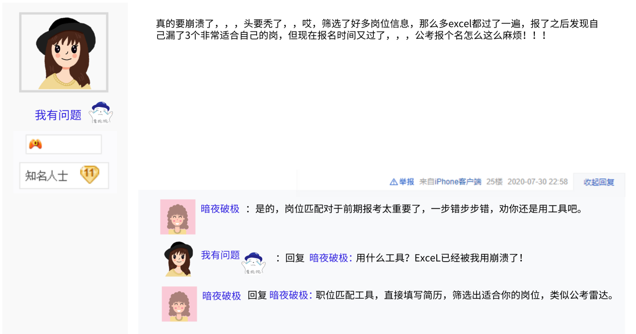 1605852894150701.png 图片12.png