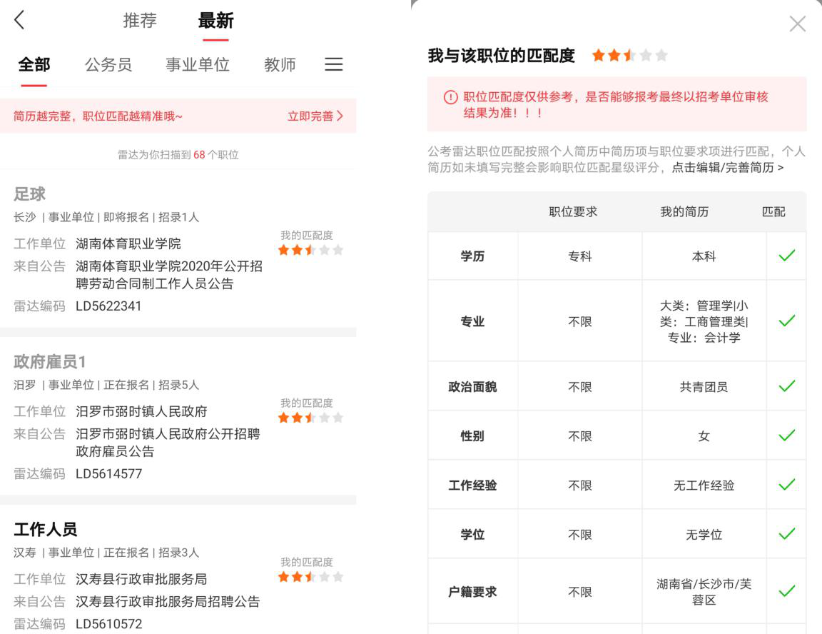 1605852909805210.png 图片14.png